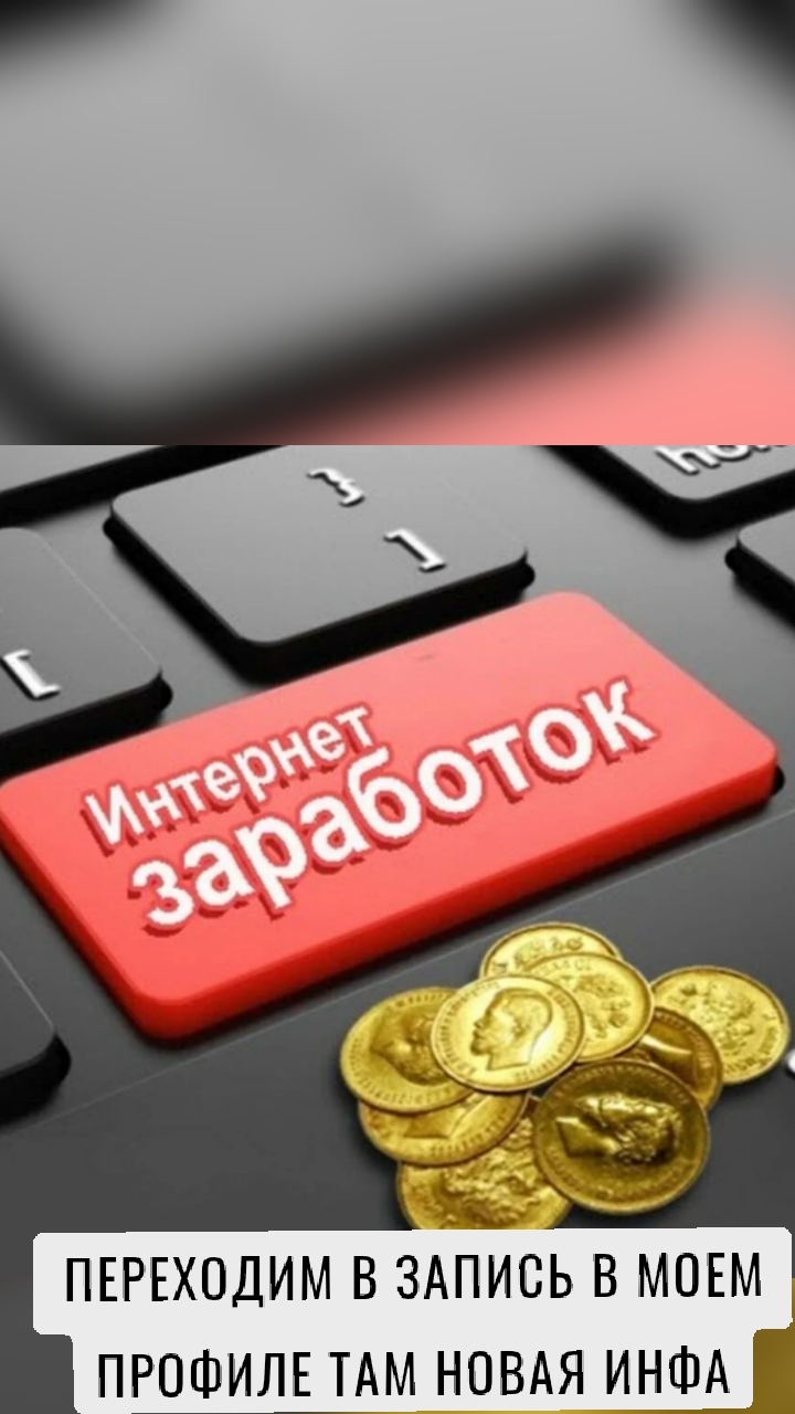 Переходим в запись в моем профиле там новая инфа